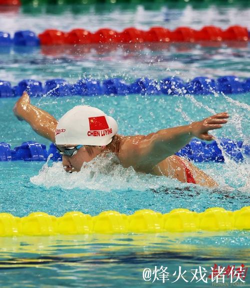全运会女子200米蝶泳:陈露颖夺金,于子迪获银 全运会女子200米蝶泳:陈露颖夺金,于子迪获银