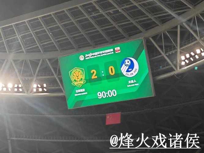 美加墨世界杯赛果查询怎么选？查询体验和比分推送参考