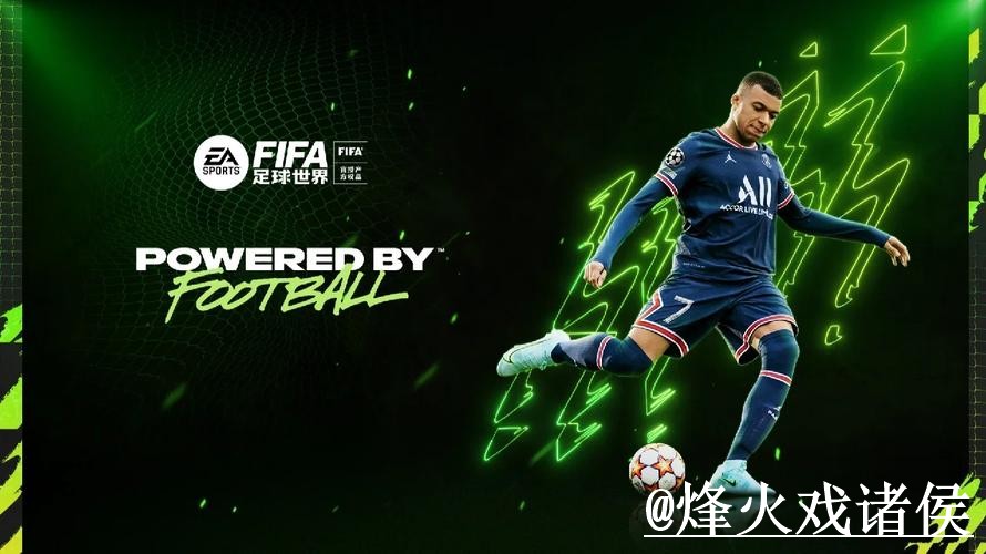 世界杯买球地址选择经验，访问异常和登录问题参考