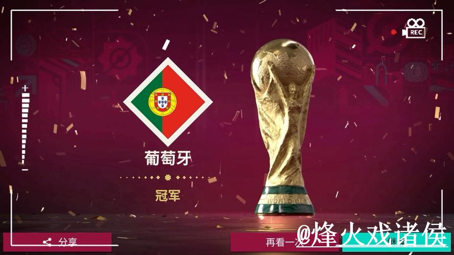 2026世界杯外围盘口新手指南，平台稳定性和手机端进入整理