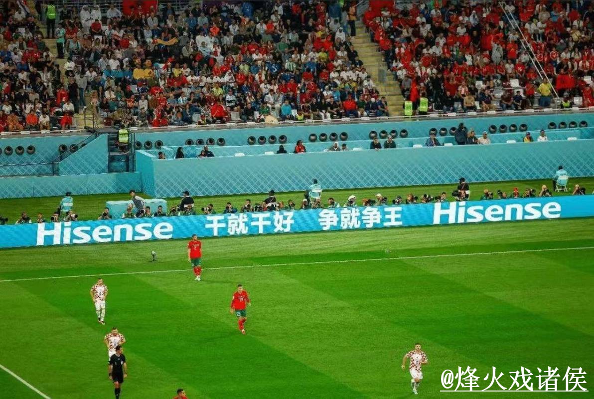 世界杯直播平台备用入口整理，手机观看和观看体验说明