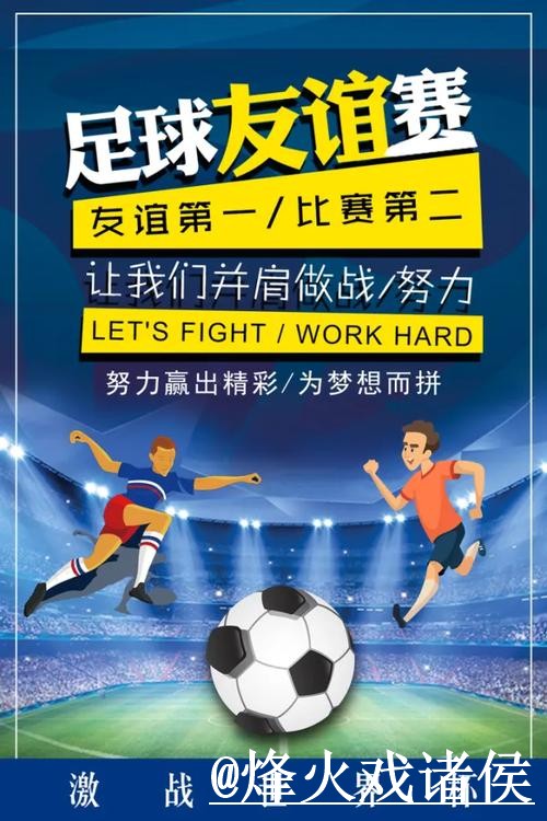 美加墨世界杯今日预测靠谱吗？经验参考和新手判断要注意