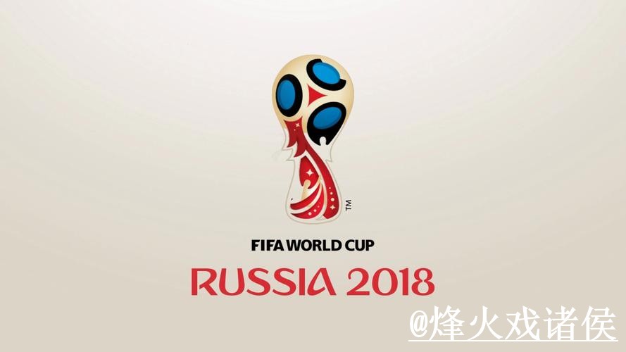 世界杯买球网址入口推荐，备用网址和最新地址别找错