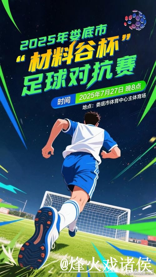 世界杯盘口分析新手指南，赔率区别和让球变化整理