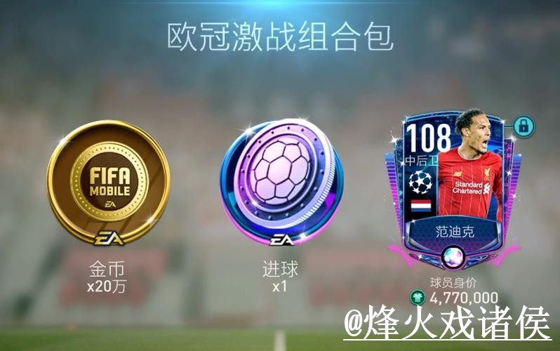 世界杯APP官网新手指南，下载入口和下载异常整理
