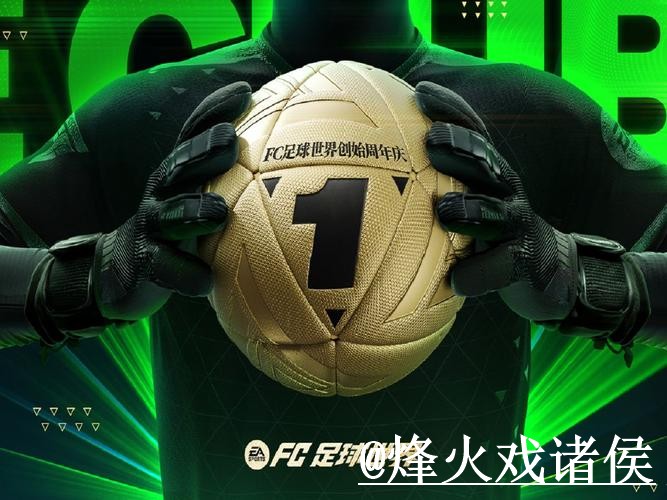 2026世界杯今晚赛事投注网站指南，入口变化与登录方式参考