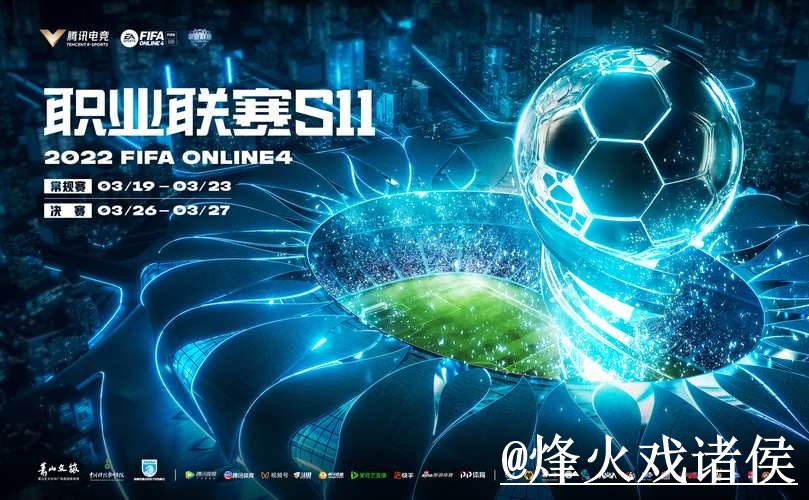 美加墨世界杯官网APP手机端指南，下载异常和官网入口整理