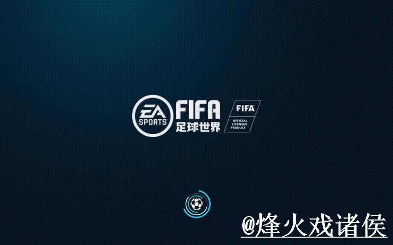 美加墨世界杯下注APP平台推荐，地址变化和进入方式怎么选
